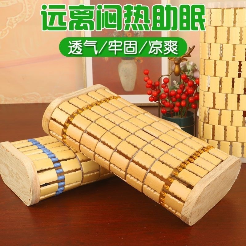 竹枕头夏天老式凉席麻将枕头助睡图片
