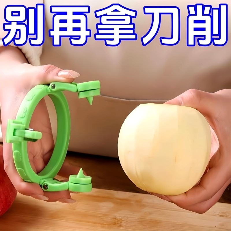 苹果削皮器手摇快速削皮刀多功能