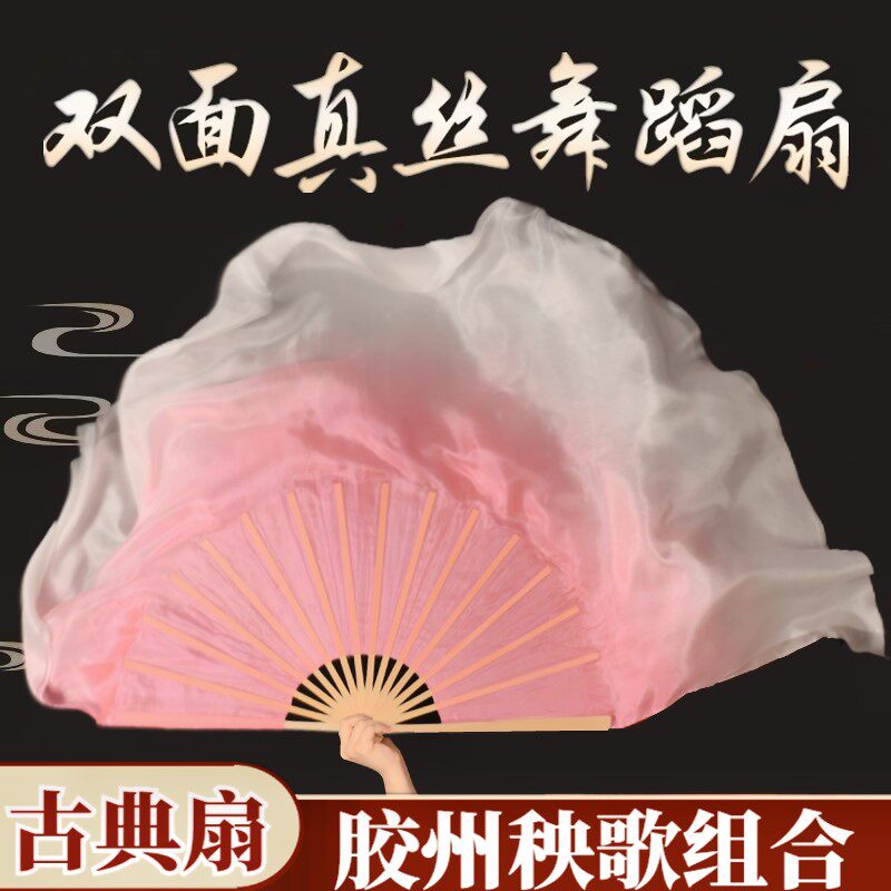 扭秧歌扇子儿童广场舞双面真丝云南花灯儿童舞蹈扇子跳舞扇子道具