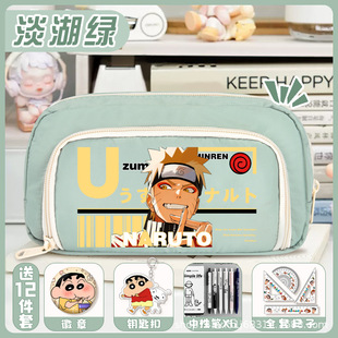 火影忍者笔袋佐助鸣人大容量文具盒中学生铅笔收纳高颜值男生笔盒