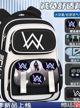艾伦沃克AlanWalker小学生双肩包男初中生大容量旅行学生书包高中