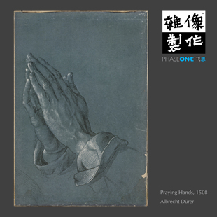 miscLab 丢勒 祈祷之手 感谢礼物 版画装饰画 高精度艺术品复制
