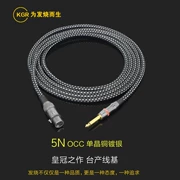 KGR 5N OCC đơn tinh thể dòng đồng micro dòng nông nghiệp đam mê âm thanh dây cáp nhạc cụ - Phụ kiện nhạc cụ