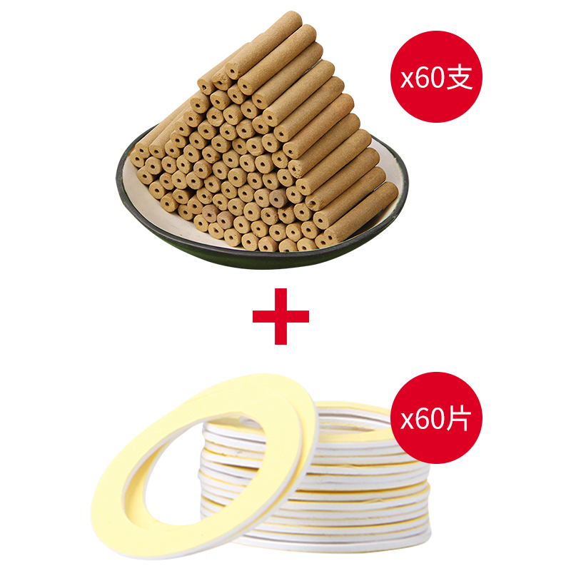 艾柱艾草灸条艾灸盒家用海绵贴