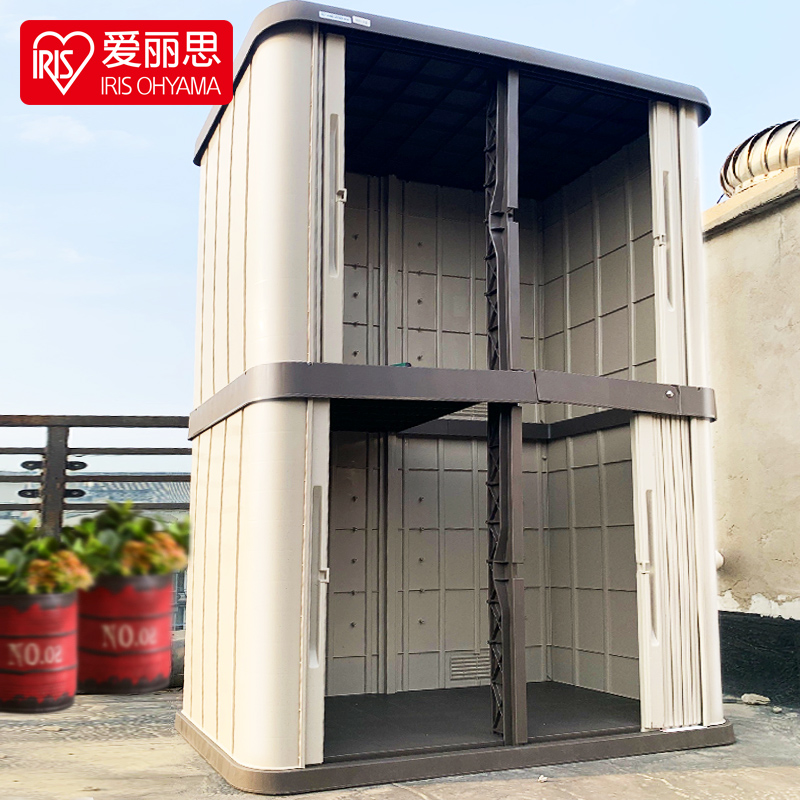 爱丽丝户外工具收纳柜防水防晒