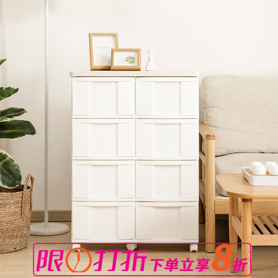 爱丽思丝储物柜子家用抽屉式收纳柜塑料带滑轮客厅卧室床头五斗柜