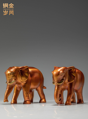 如意吉祥“铜金年象全黄铜饰品工艺铜器家居客厅入口装饰