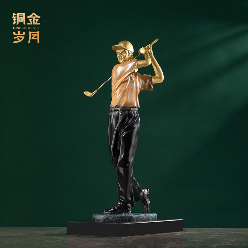 《稳扎稳打》全铜高尔夫铜器摆件工艺品公司办公室书房装饰品摆设