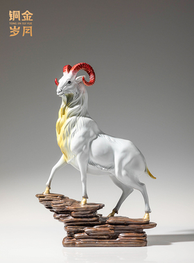 《领头羊》铜金岁月黄铜羊摆件工艺品铜器办公室桌面装饰开业礼品