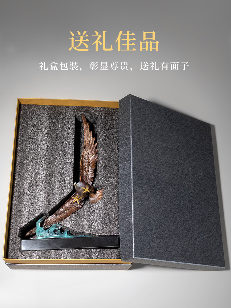 “大鹏展翅”鹰全黄铜饰品工艺办公桌面装饰公司开业礼品业务