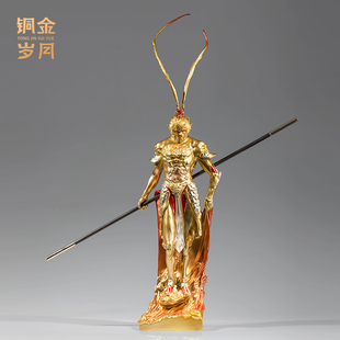 饰 铜金岁月齐天大圣黑神话孙悟空美猴王斗战圣佛铜摆件书房客厅装