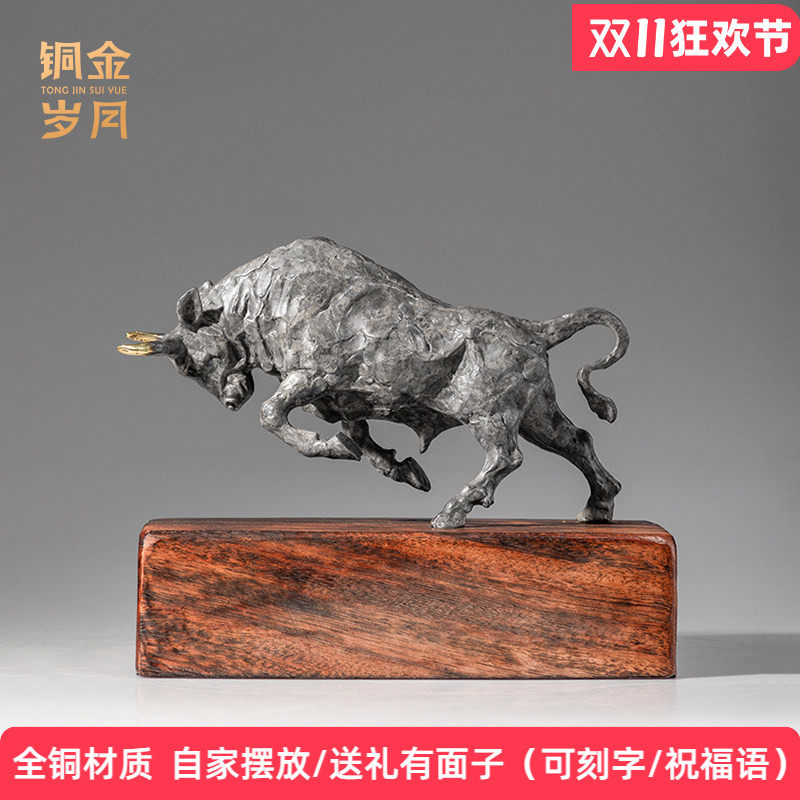 《孺子牛》全黄铜牛摆件工艺品办公室领导铜器装饰品公司开业礼品