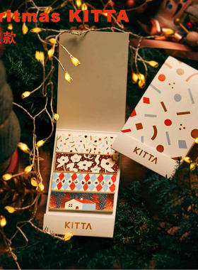 KITTA和纸胶带手账切片式粘纸
