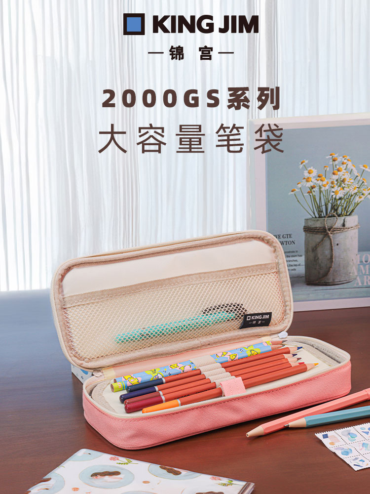 锦宫学生笔盒大容量双层帆布可拆卸隔层文具袋可插粗铅笔小学初高
