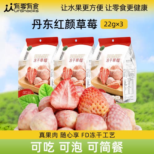 口感酥脆酸酸甜甜入口即化