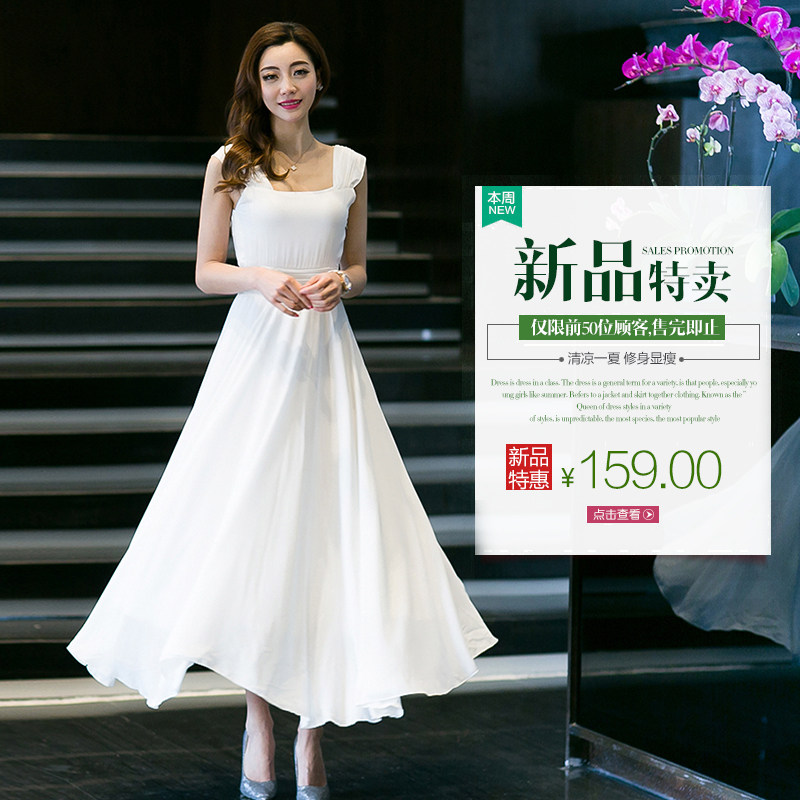 雪纺连衣裙女夏季长裙大码女装无袖波西米亚修身沙滩吊带裙子