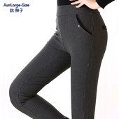 春秋季 细条纹小脚裤 九分裤 女外穿修身 秋胖子新款 显瘦打底裤 小脚裤