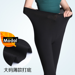 加肥踩脚裤 秋胖子大码 200斤外穿小脚裤 女百搭九分裤 打底裤