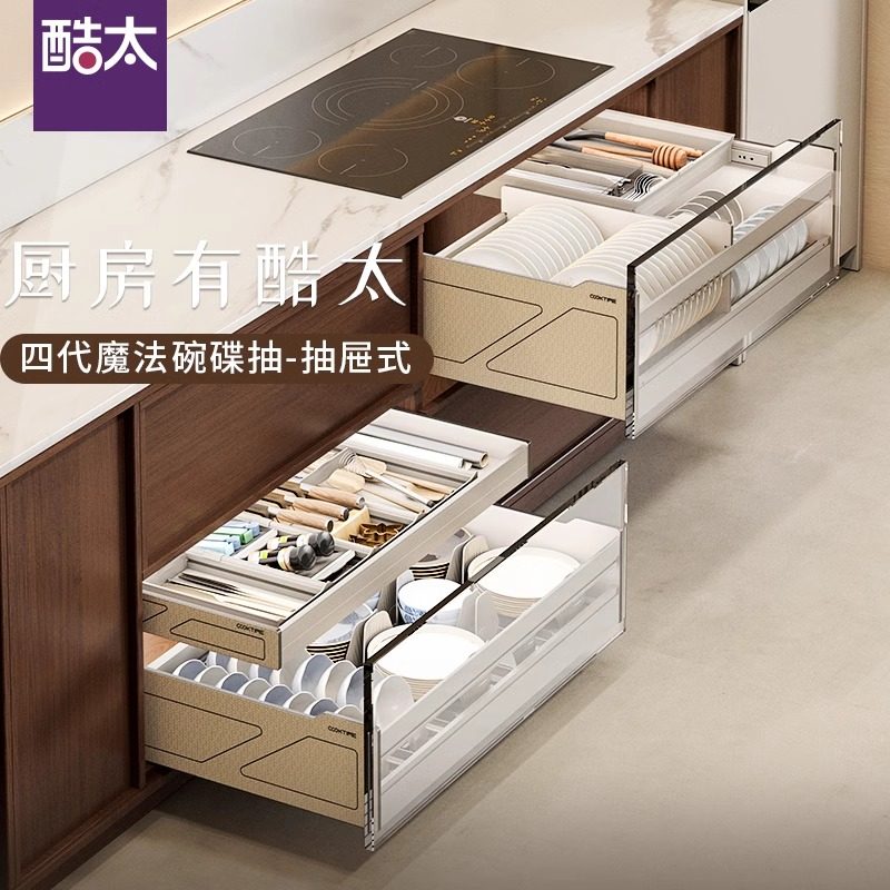 酷太碗碟拉篮海蒂诗导轨