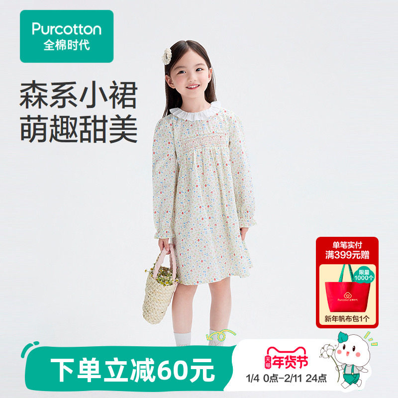全棉时代儿童连衣裙女童纱布长袖连衣裙小碎花森系连衣裙秋冬新品