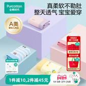 全棉时代2条装 不夹屁屁 宝宝三角裤 儿童a类纯棉内裤 男女孩学生短裤