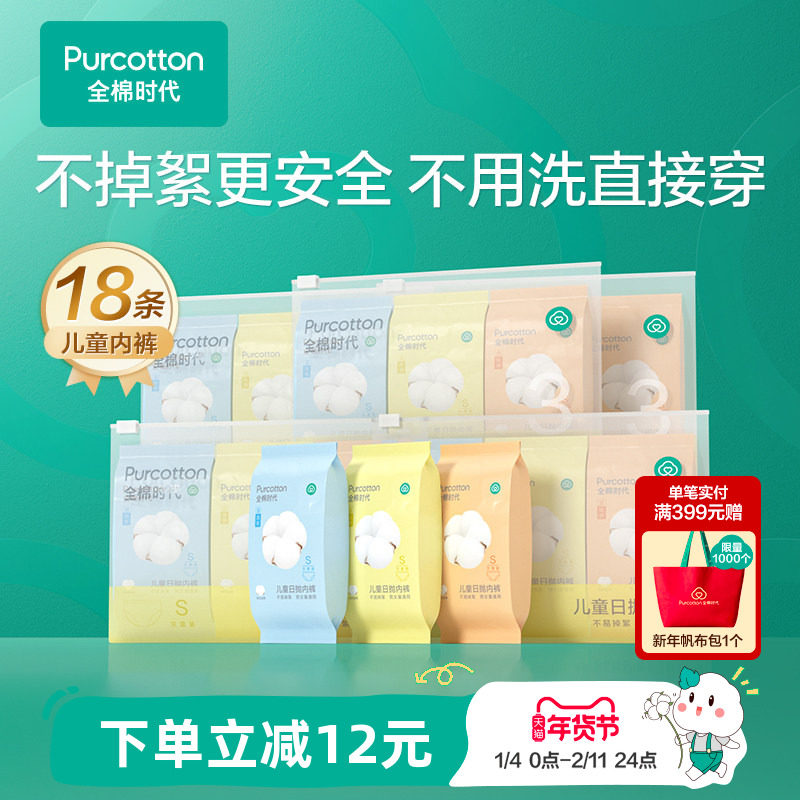 ȫ��ʱ����ͯһ�����ڿ㱦�����д��ޱ�Я��ϴ���������Ů���ڿ� 13.9Ԫ