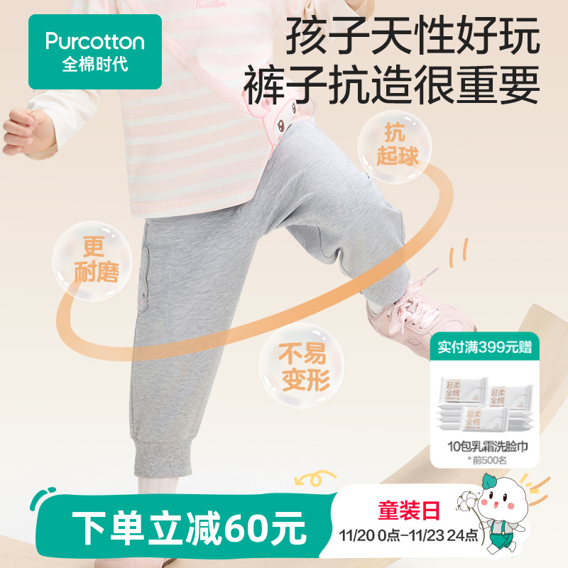 布面垂顺，亲肤柔软，透气性好，耐磨耐穿