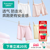 女童安全裤 纯棉内裤 儿童全棉打底裤 全棉时代2条装 女孩防走光短裤