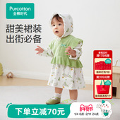 全棉时代女童连衣裙新款 清仓 春秋女小童针织连体裙子马甲两件