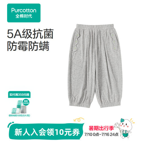 采用弹力针织面料，手感柔软，透气不闷汗