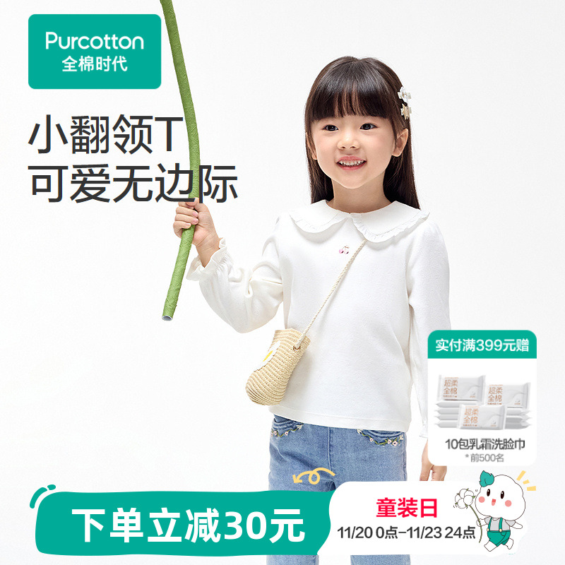 采用双面镂空提花针织面料