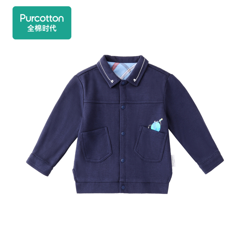 Purcotton/全棉时代棉仿牛仔针织外套潮童男宝宝韩版气质新款夹克
