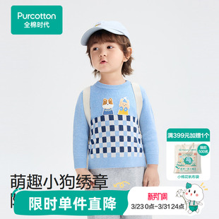 全棉时代儿童毛衣男女孩棉线衣圆领套头纯棉冬款 针织毛衣加厚保暖