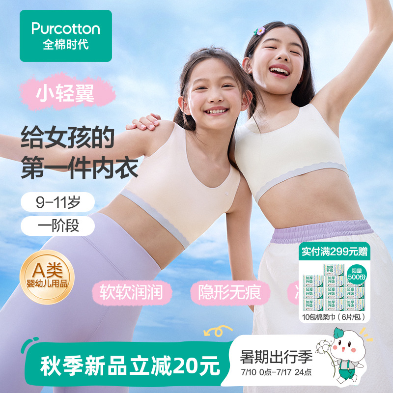 ̰׶/׶Σ12-16+ 150cm ȫʱŮ޺۳87.3Ԫ(88VIP 95)