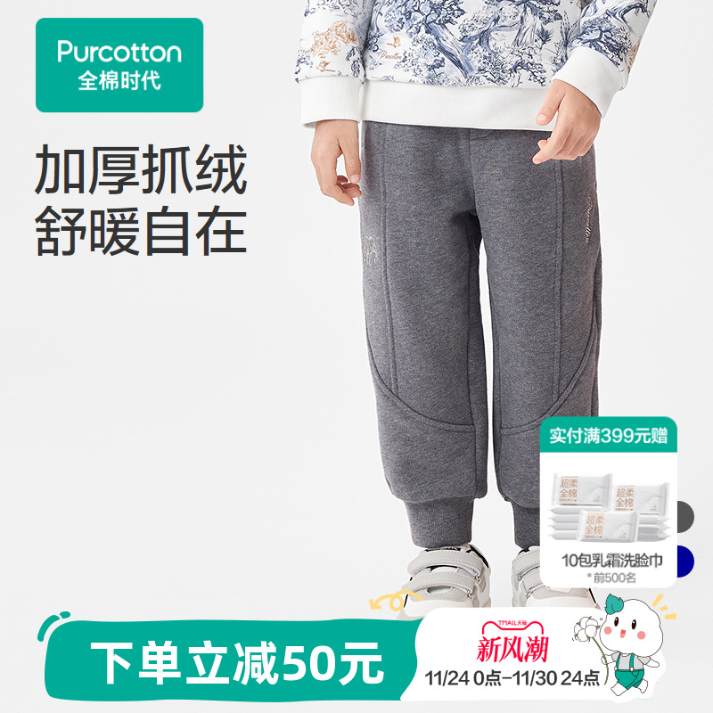 裤身采用线条分割设计，时尚利落，好穿易搭