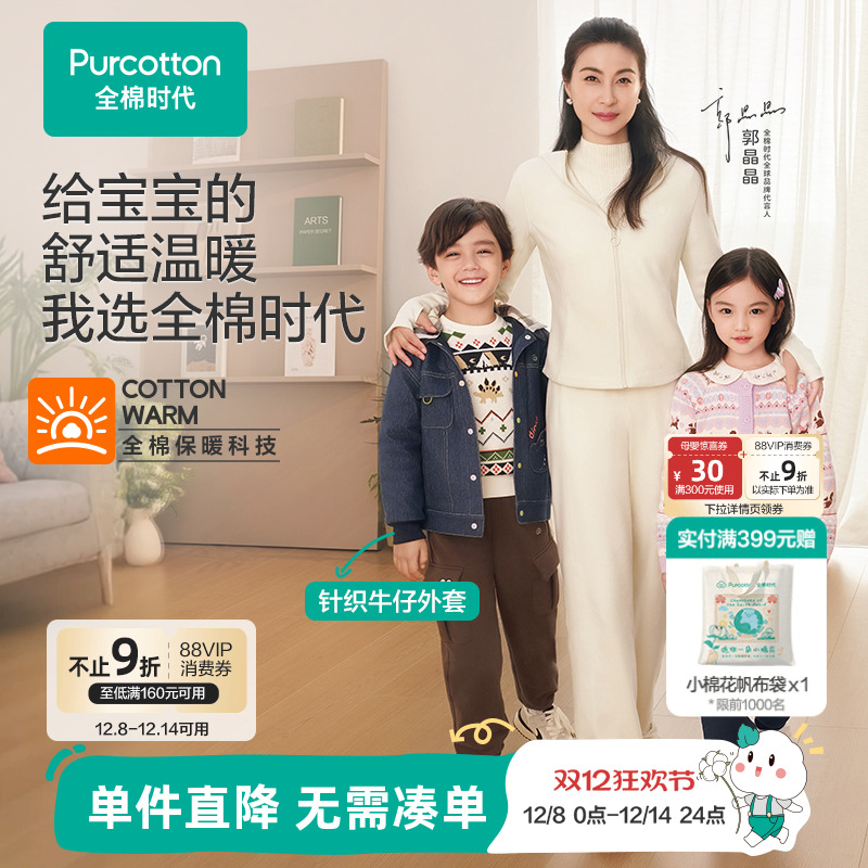 优质针织仿牛仔面料，牛仔外观，舒适手感