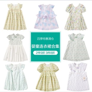 连衣裙碎花短袖 全棉时代儿童连衣裙女童夏季 连衣裙 清仓2件9折