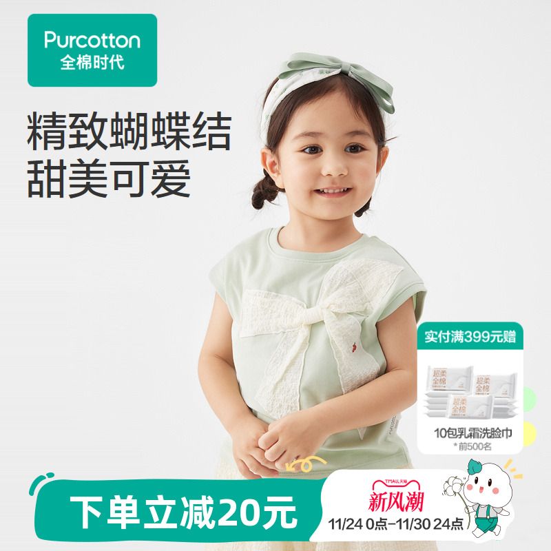 背心款式舒适实穿，凉爽不闷热