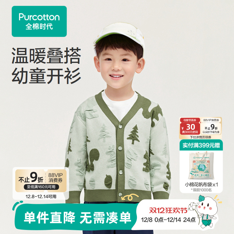 精选优质棉纱线，仿羊绒手感，亲肤柔软