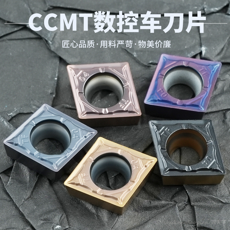 数控刀片菱形镗孔单面刀片CCMT09T304-TF 08-TF不锈钢钢件专用