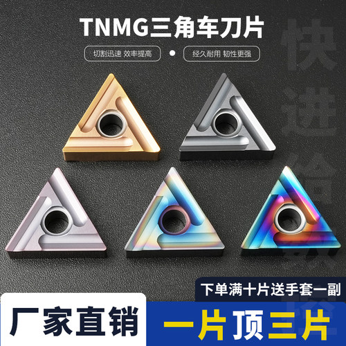 数控刀片开槽车刀刃天下