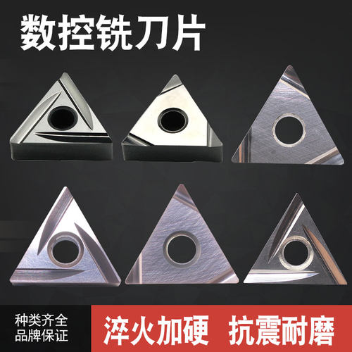 光洁度好耐磨金属陶瓷刀片
