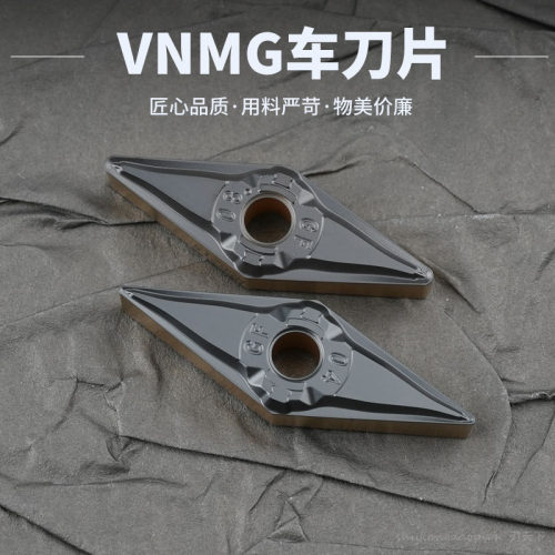 数控刀片双色35度菱形尖刀车床VNMG160404-GQ 08-HQ/-P5调质钢