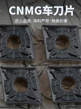 数控刀片双色菱形外圆车刀CNMG160608-GM RT8225 双色钢件通用