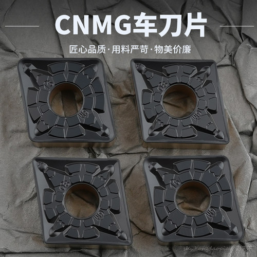 数控刀片双色菱形外圆车刀CNMG160608-GM RT8225 双色钢件通用