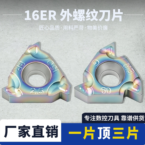 刃天下不锈钢高硬耐磨涂层刀片