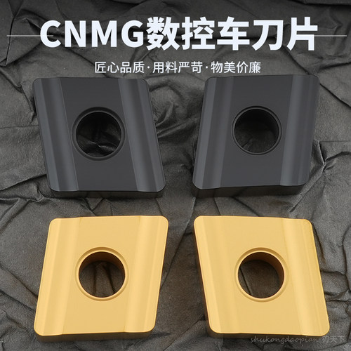数控车刀片菱形CNMG160612L-M 160612R-M钢件外圆刀开粗开槽合金