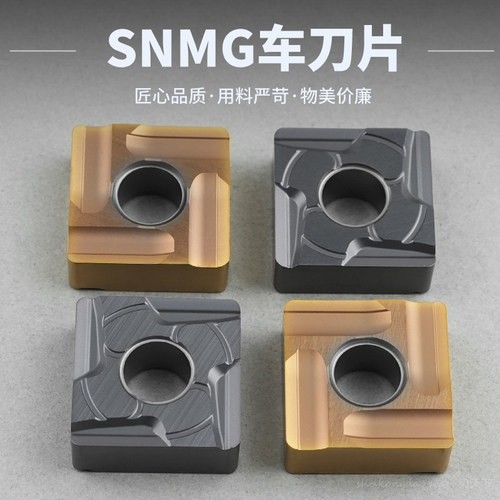 数控桃型外圆开槽粗车刀120404L