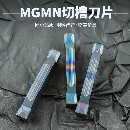 刃天下数控外圆割槽刀头