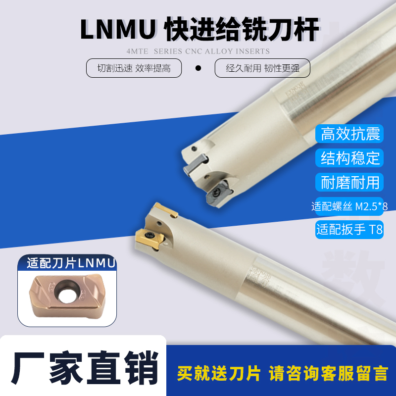 LNMU0303数控刀片LNMU0303刀片